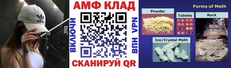 blacksprut ссылка  Березники  АМФ VHQ 