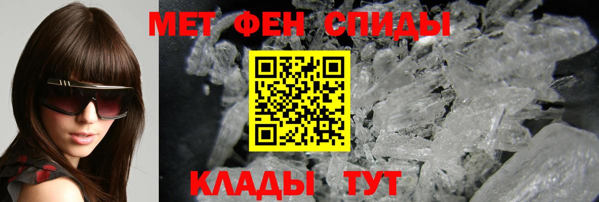 Березники  АМФ  Вход с VPN  АМФ 97%  АМФЕТАМИН 