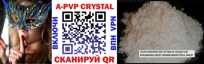 закладки  Березники  Альфа ПВП VHQ 