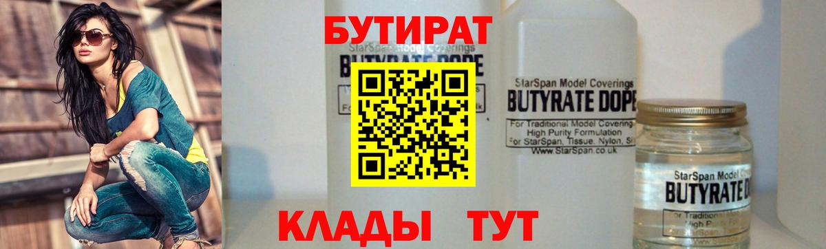 Альфа ПВП СК кристаллы  Метамфетамин  NBOMe  Меф МЯУ МЯУ   Березники  Cocaine  ГАШ  Гашиш  Марихуана  Вход с VPN  Меф МЯУ МЯУ 