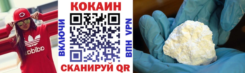 Кокаин VHQ  blacksprut   darknet официальный сайт  Березники 