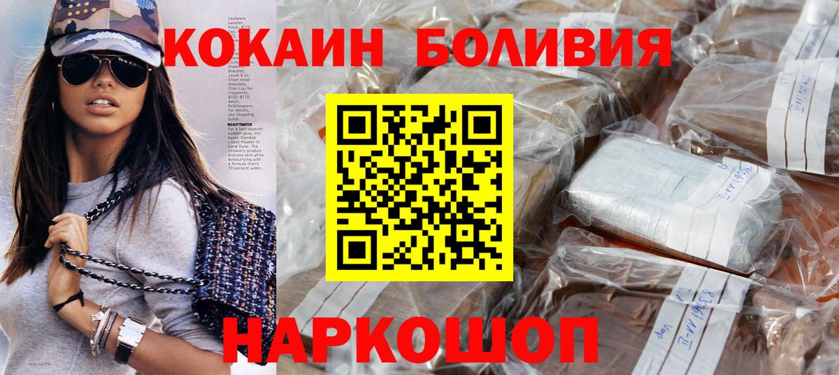 КОКАИН 97% Березники