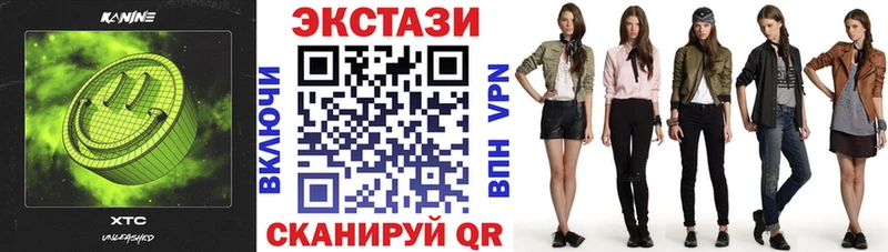 Экстази 300 mg  Березники 
