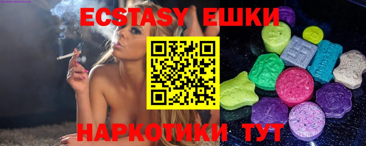 Ecstasy бентли Березники