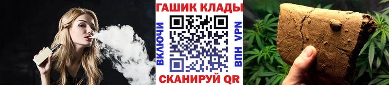 ГАШ hashish  купить наркоту  Березники 