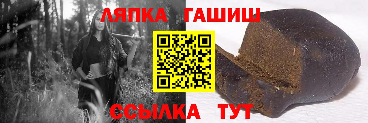 ГАШ 40% ТГК  ГАШИШ гашик  ГАШ  Березники 