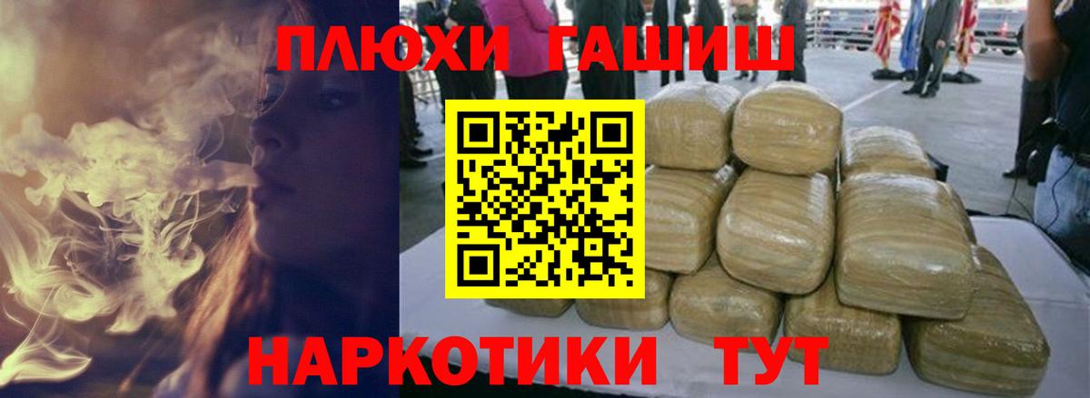 Березники  ГАШИШ AMNESIA HAZE  Вход с VPN  ГАШИШ Изолятор 