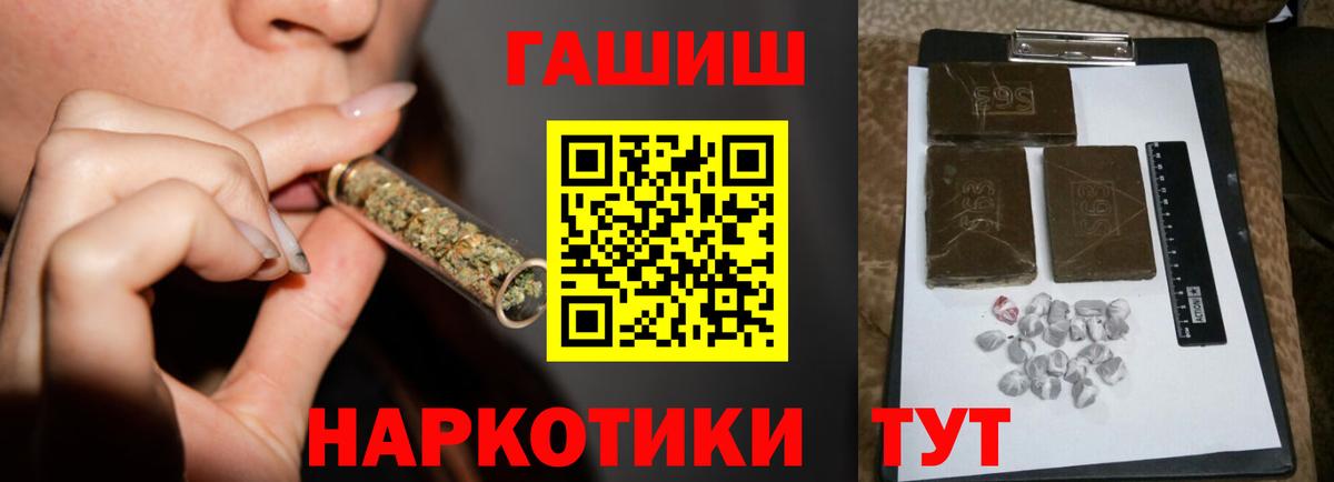 ГАШ Изолятор Березники