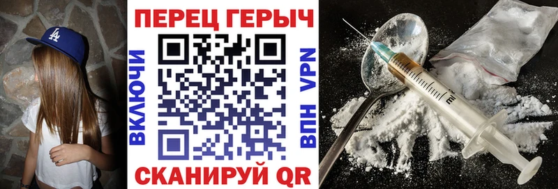 что такое omg вход ГЕРОИН Heroin Березники