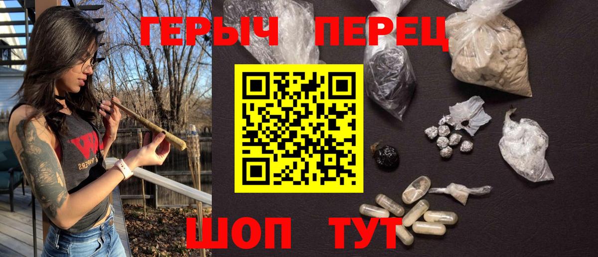 ГЕРОИН  Березники  ГЕРОИН герыч 