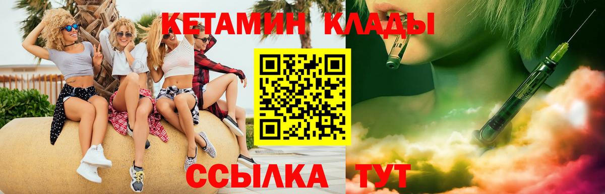 МАРИХУАНА  MDMA  Мефедрон  APVP  Гарик  Березники  Ешки  ГАШИШ  Вход с VPN 