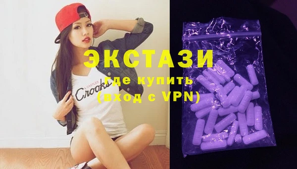 синтетический гашиш Лихославль