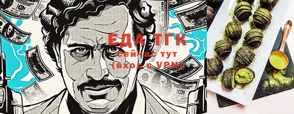 синтетический гашиш Лихославль