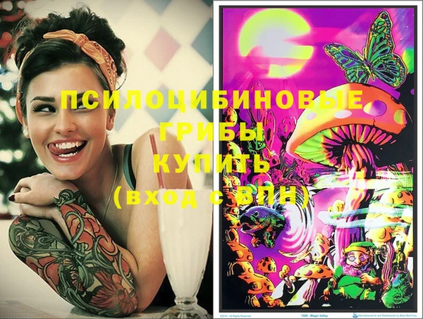 дистиллят марихуана Лиски