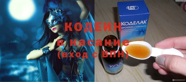 синтетический гашиш Лихославль