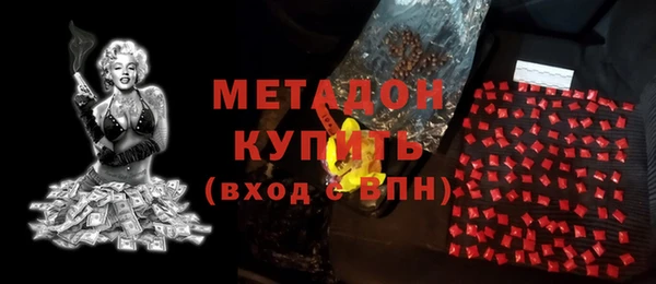 дистиллят марихуана Лиски