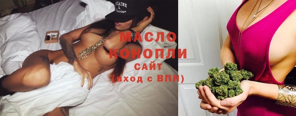 синтетический гашиш Лихославль