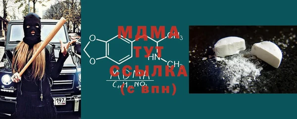 дистиллят марихуана Лиски