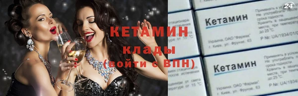 синтетический гашиш Лихославль