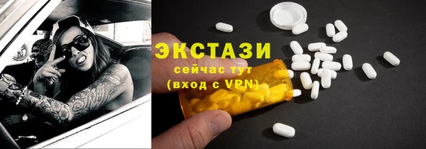 дистиллят марихуана Лиски