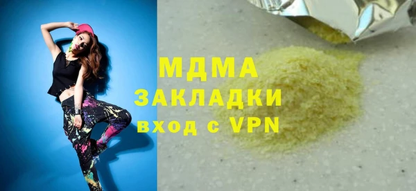 соль курить ск Майский