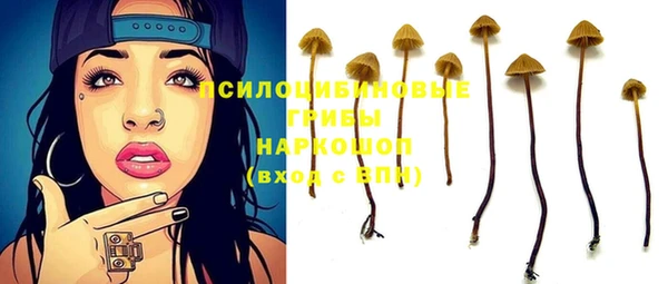 дистиллят марихуана Лиски