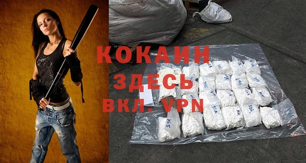 а пвп мука Одинцово