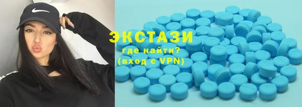 соль курить ск Майский