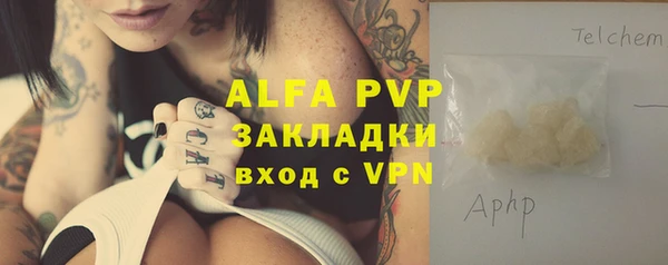 синтетический гашиш Лихославль