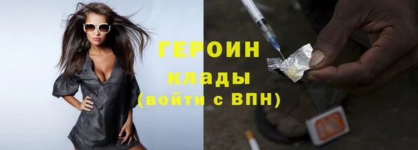 синтетический гашиш Лихославль
