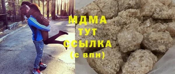 соль курить ск Майский
