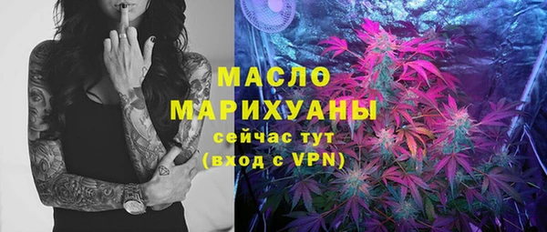 синтетический гашиш Лихославль