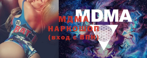 соль курить ск Майский