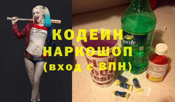 дистиллят марихуана Лиски