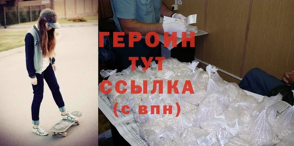 синтетический гашиш Лихославль