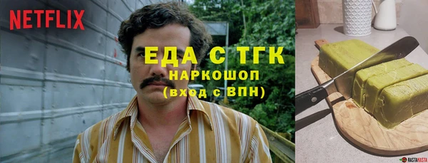 дистиллят марихуана Лиски