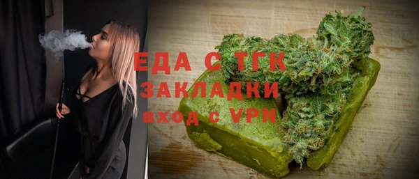 синтетический гашиш Лихославль