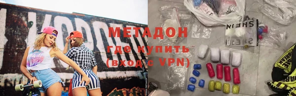 синтетический гашиш Лихославль