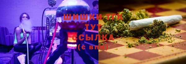 синтетический гашиш Лихославль