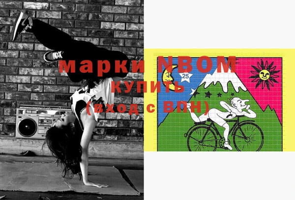 синтетический гашиш Лихославль