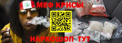 стаф Апшеронск