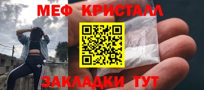 герыч Апрелевка