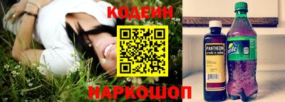 прущий лед Беслан