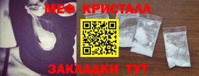 стаф Апшеронск