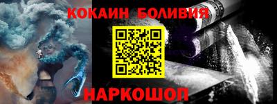 индика Аргун