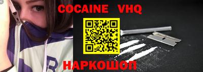 индика Аргун