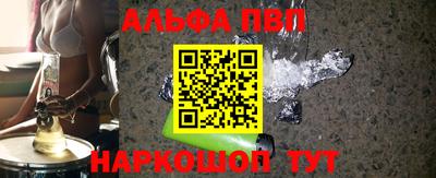 герыч Апрелевка