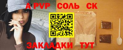 индика Аргун