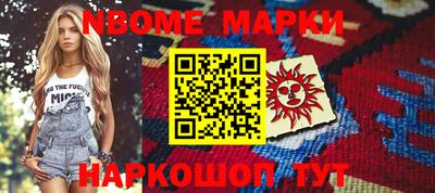 трава Апрелевка