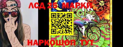 трава Апрелевка